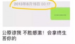 最新八卦爆料网站大全视频