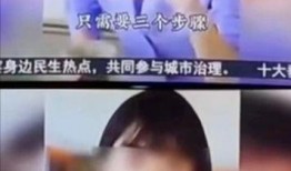 董太太最初爆料者视频,事件背后惊人真相